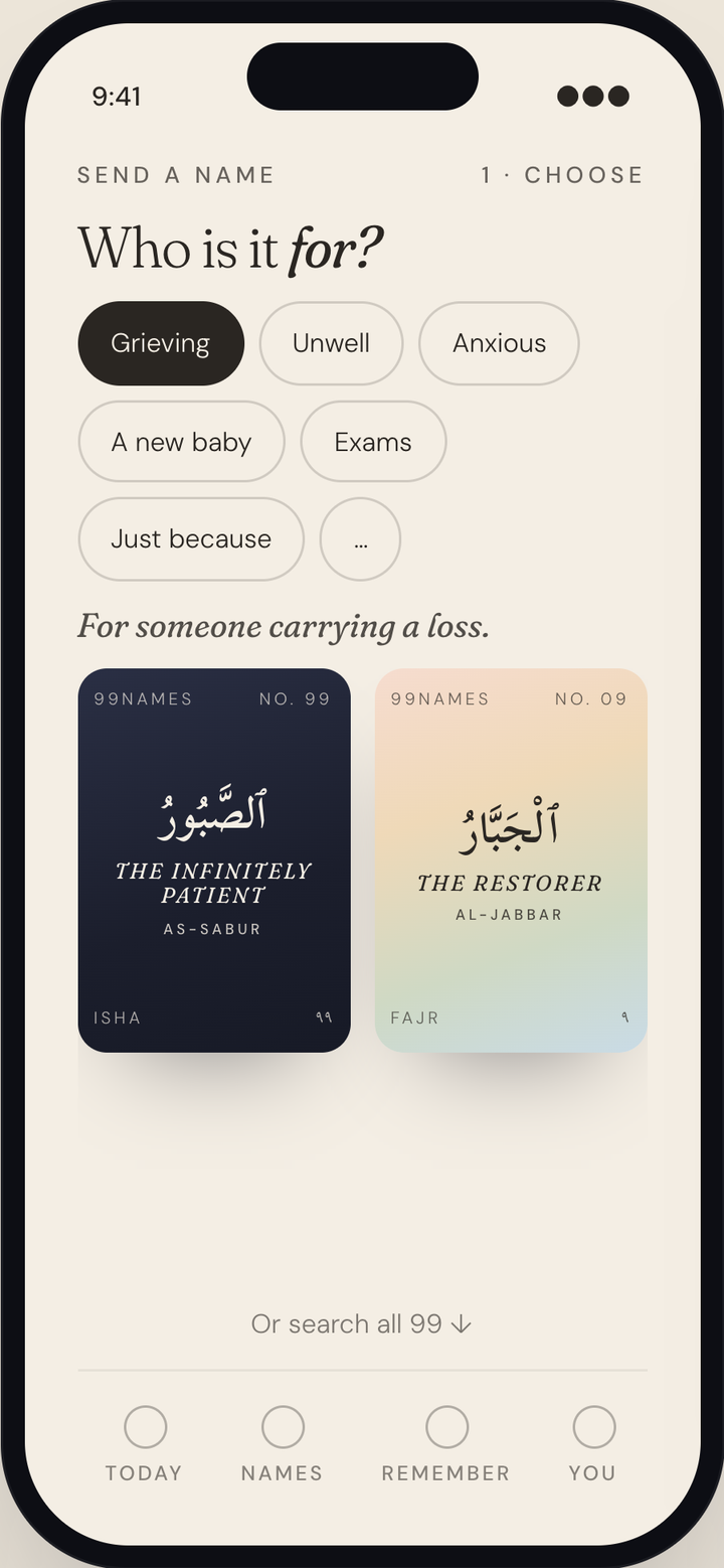 99names app screen 14
